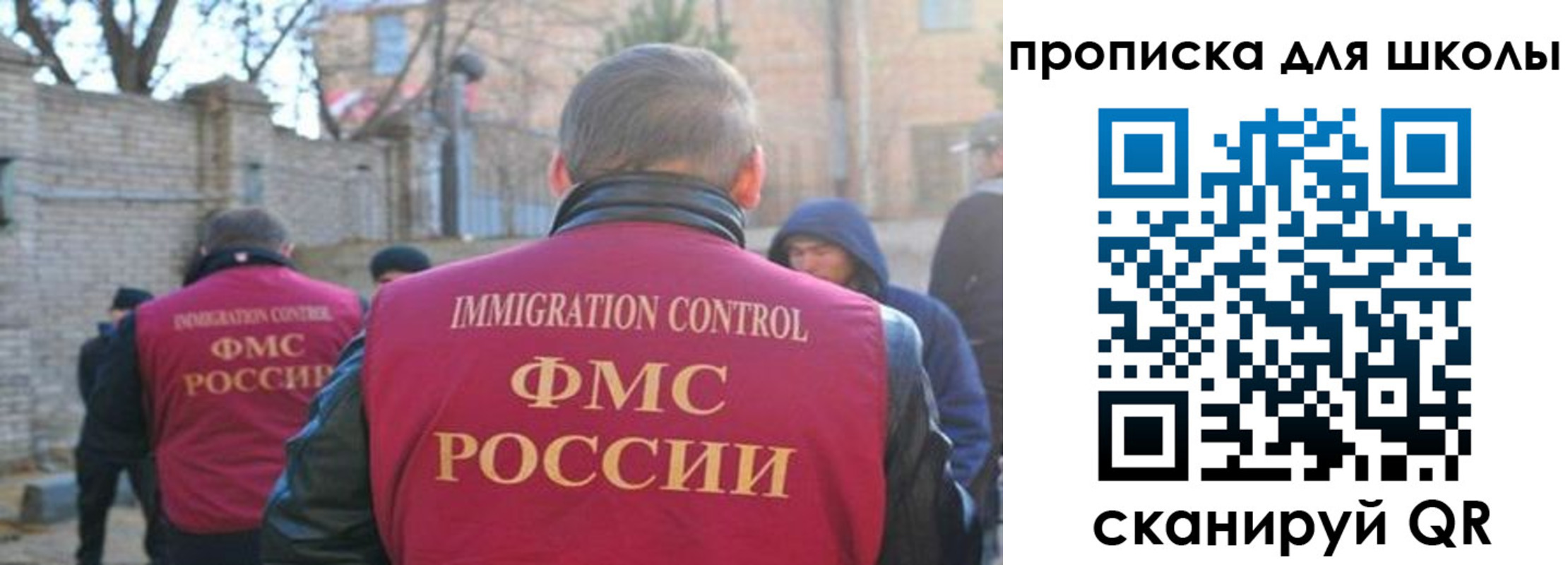 купить прописку в Оленегорске